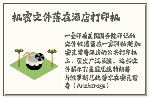 精产国品和普通国产的差异